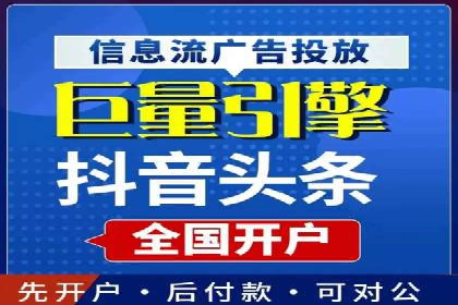 信息流广告推广未来趋势与案例预测